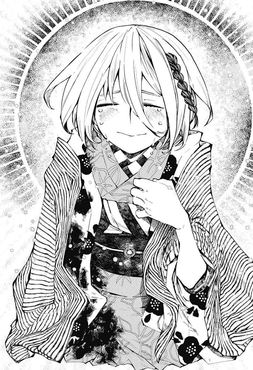 Kajiki no Ryourinin Chapter 1.2 - halaman 39