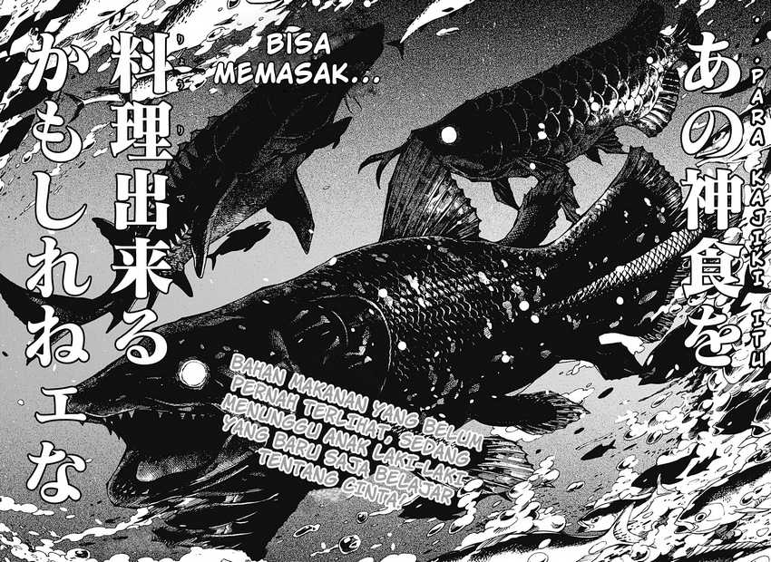 Kajiki no Ryourinin Chapter 1.2 - halaman 42