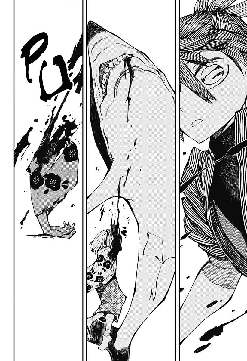 Kajiki no Ryourinin Chapter 1.2 - halaman 5
