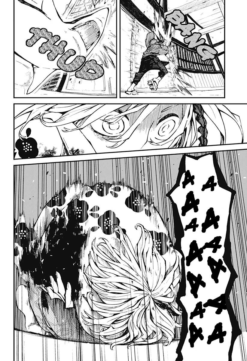 Kajiki no Ryourinin Chapter 1.2 - halaman 7