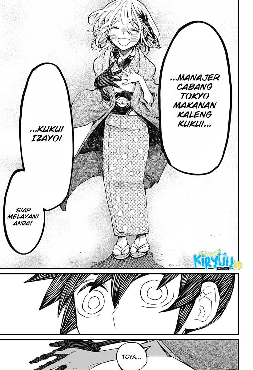 Kajiki no Ryourinin Chapter 10 - halaman 14