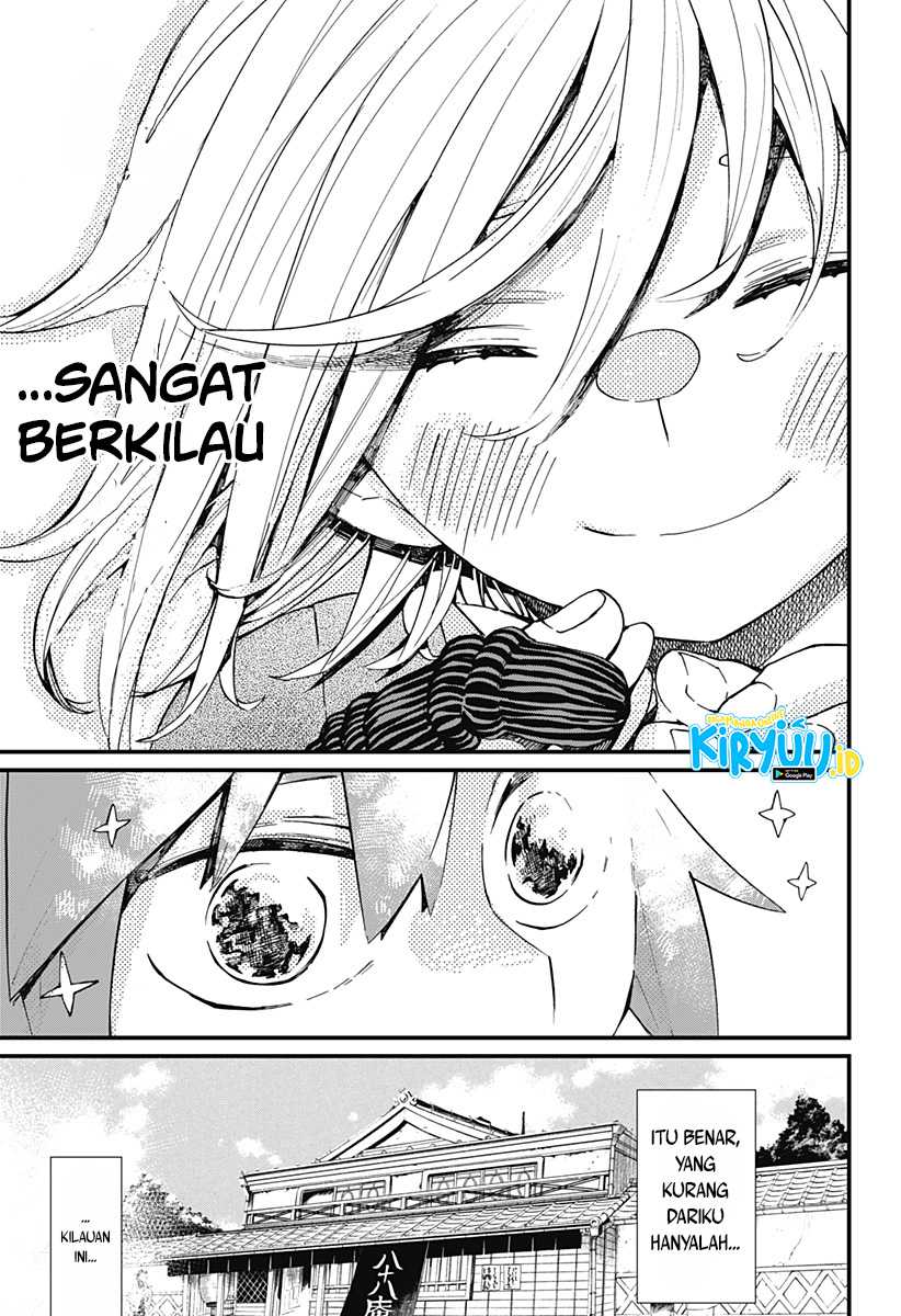 Kajiki no Ryourinin Chapter 10 - halaman 16