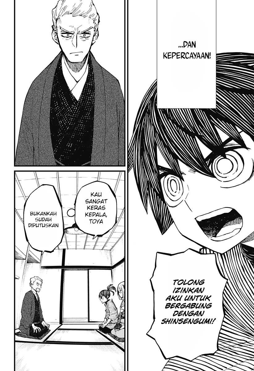 Kajiki no Ryourinin Chapter 10 - halaman 17