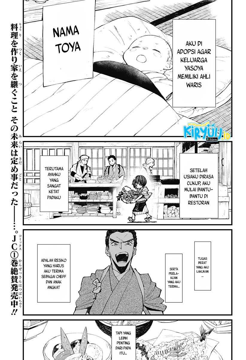 Kajiki no Ryourinin Chapter 10 - halaman 2