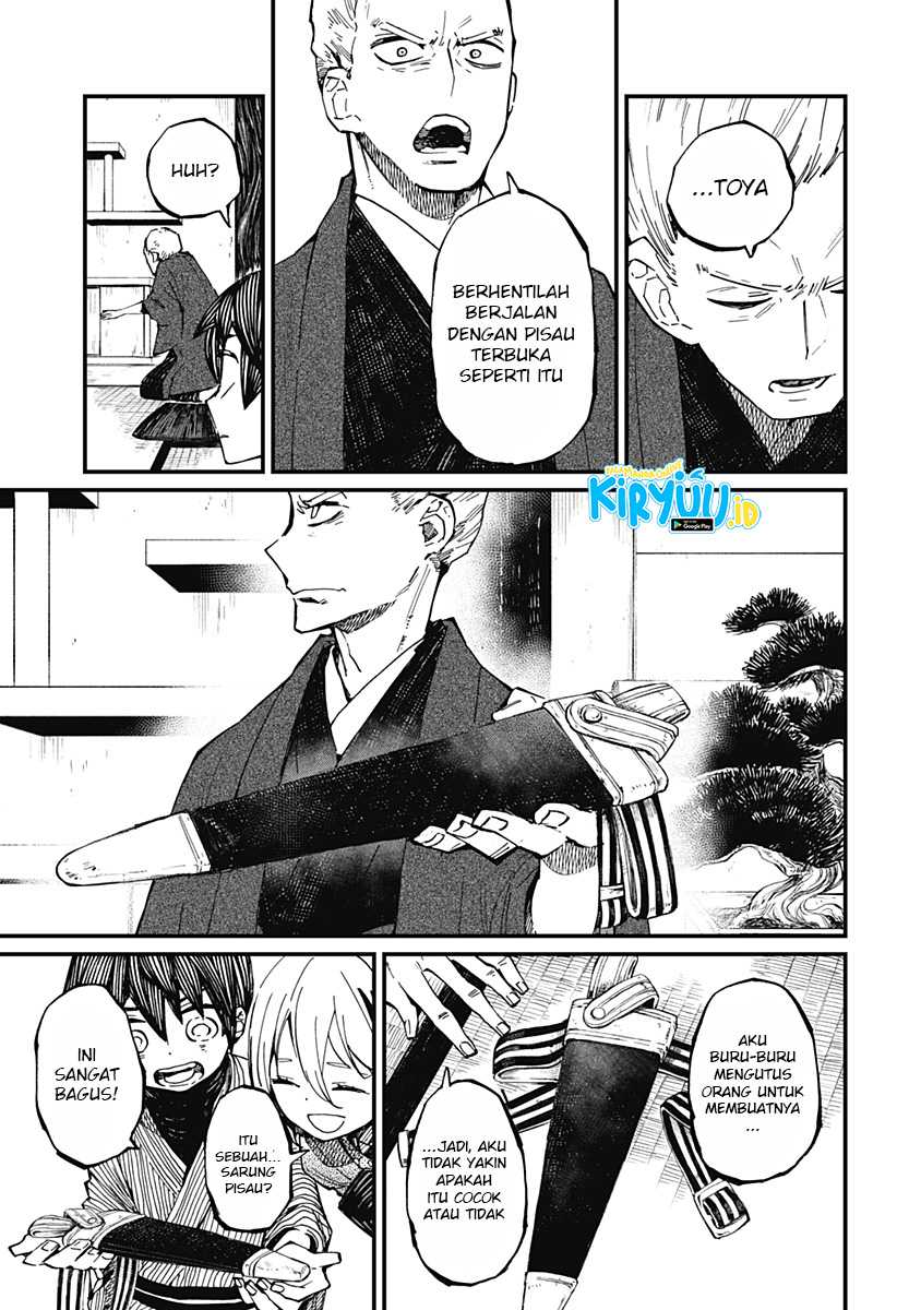 Kajiki no Ryourinin Chapter 10 - halaman 20