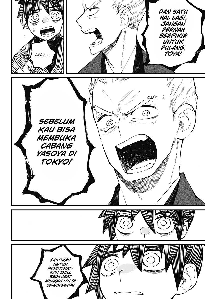 Kajiki no Ryourinin Chapter 10 - halaman 21