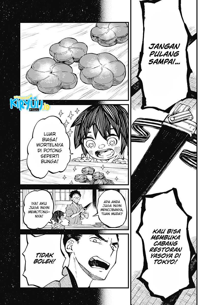 Kajiki no Ryourinin Chapter 10 - halaman 22