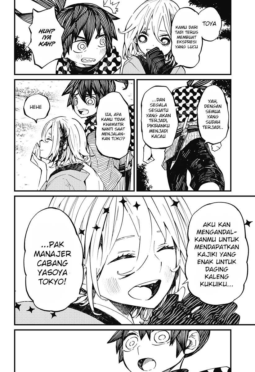 Kajiki no Ryourinin Chapter 10 - halaman 25