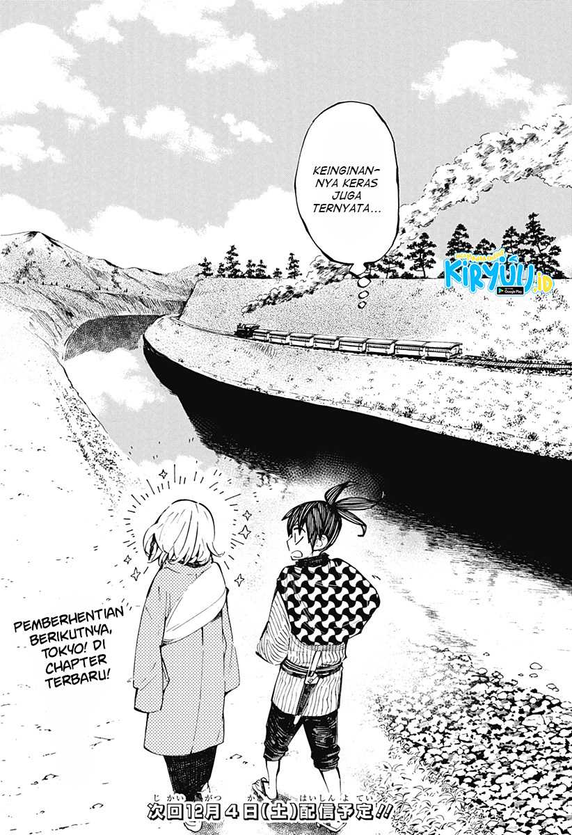 Kajiki no Ryourinin Chapter 10 - halaman 26