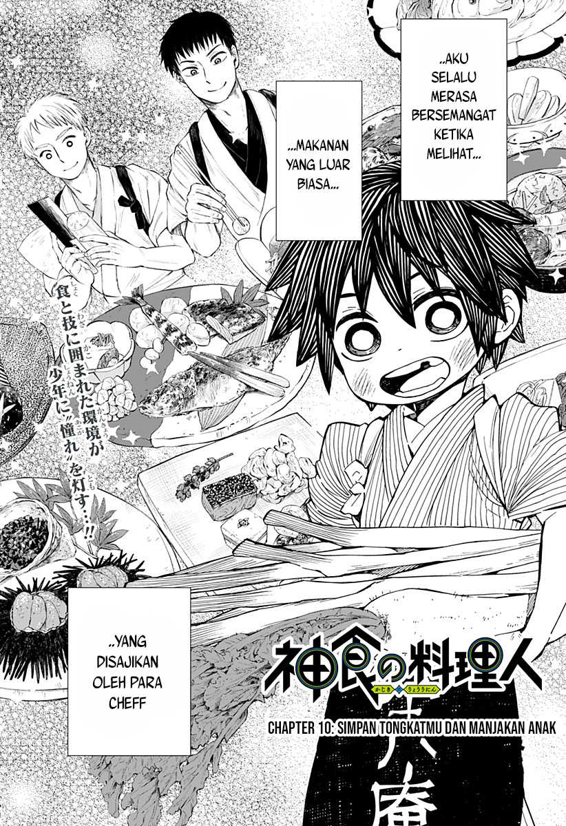 Kajiki no Ryourinin Chapter 10 - halaman 3