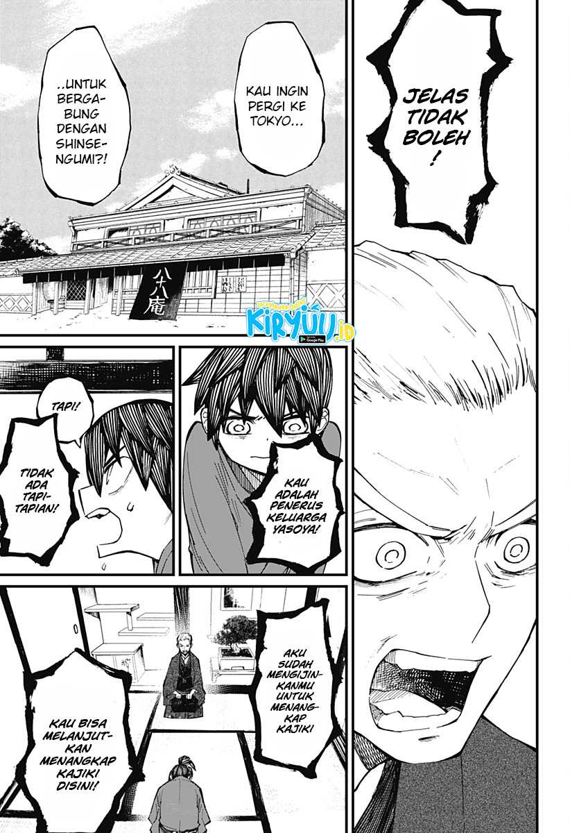 Kajiki no Ryourinin Chapter 10 - halaman 4