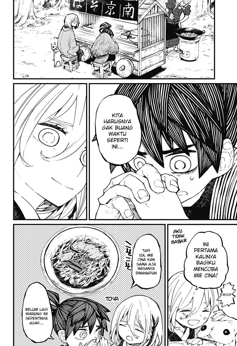Kajiki no Ryourinin Chapter 11 - halaman 17