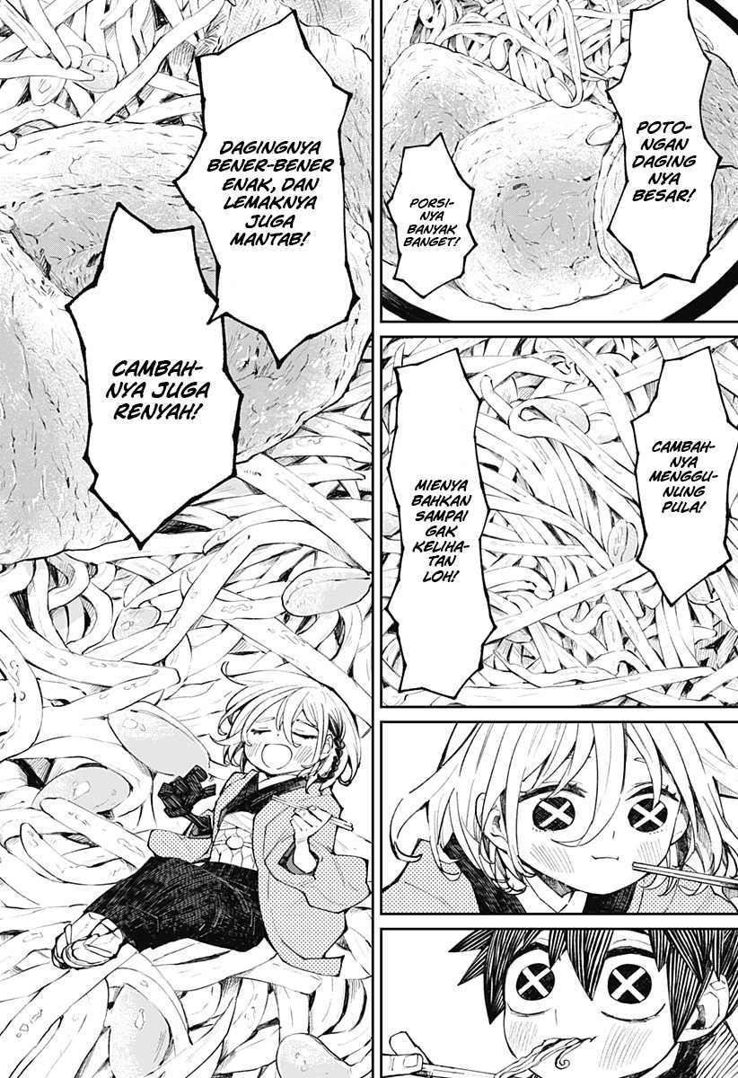Kajiki no Ryourinin Chapter 11 - halaman 19