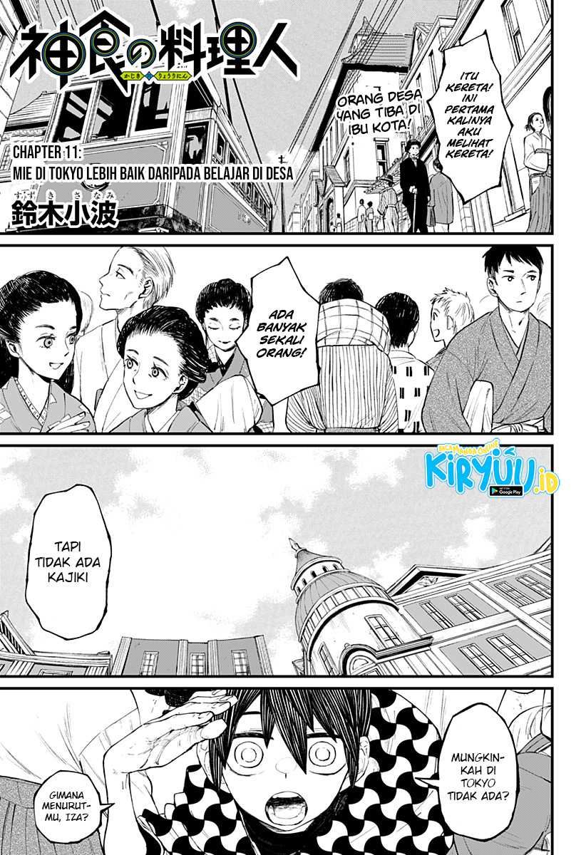 Kajiki no Ryourinin Chapter 11 - halaman 2