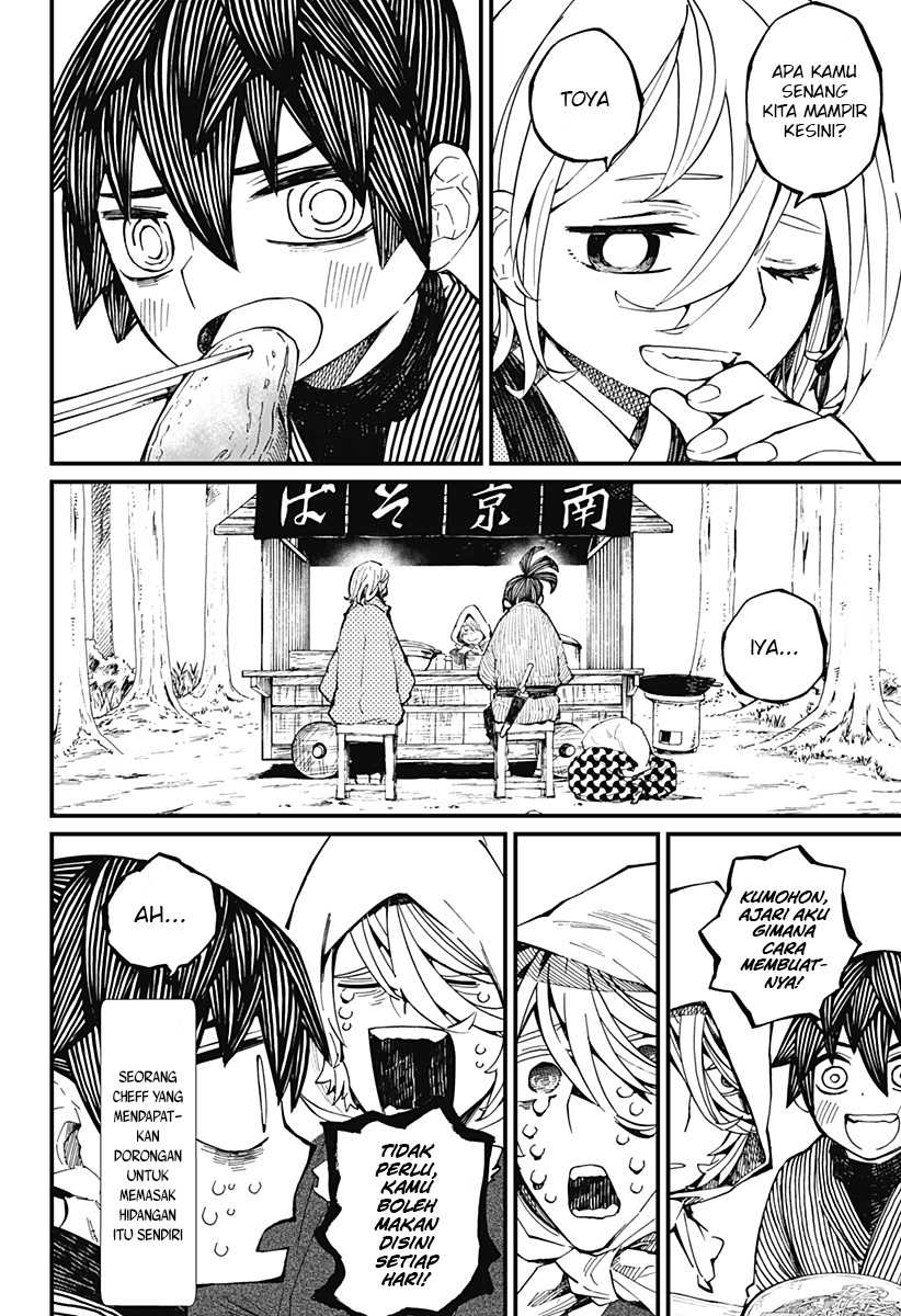 Kajiki no Ryourinin Chapter 11 - halaman 21