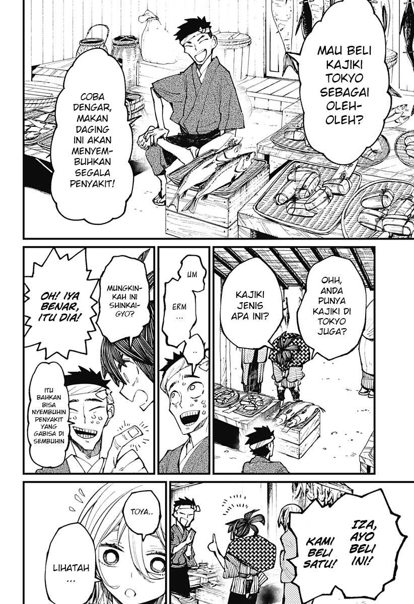 Kajiki no Ryourinin Chapter 11 - halaman 7