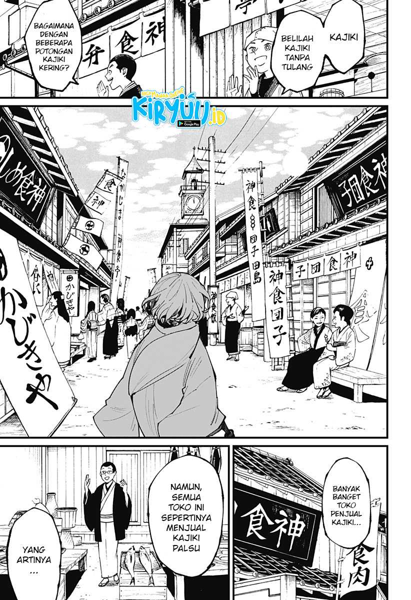 Kajiki no Ryourinin Chapter 11 - halaman 8