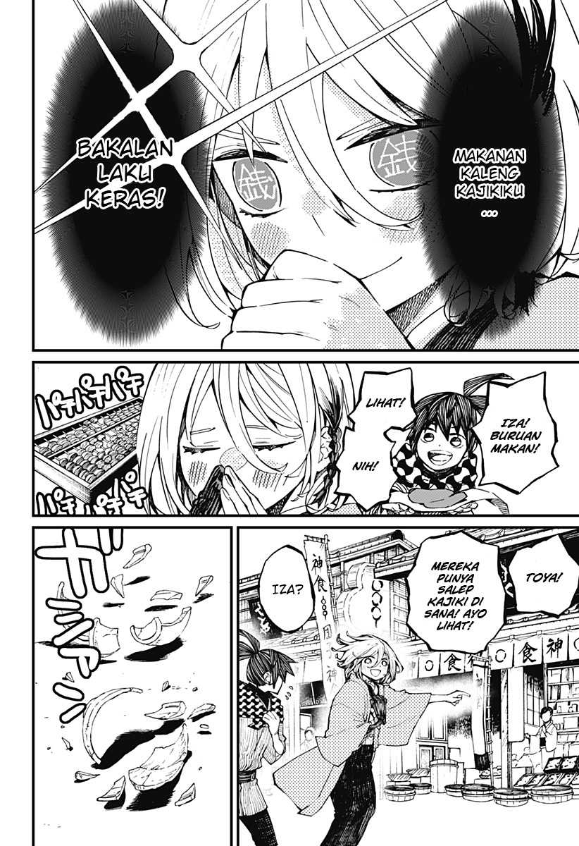Kajiki no Ryourinin Chapter 11 - halaman 9