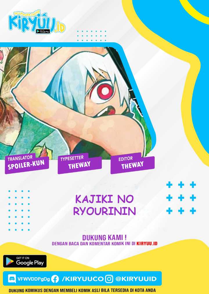 Kajiki no Ryourinin Chapter 12 - halaman 1