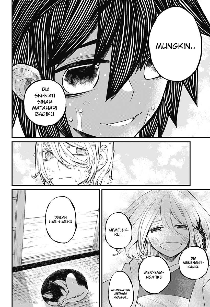 Kajiki no Ryourinin Chapter 12 - halaman 19