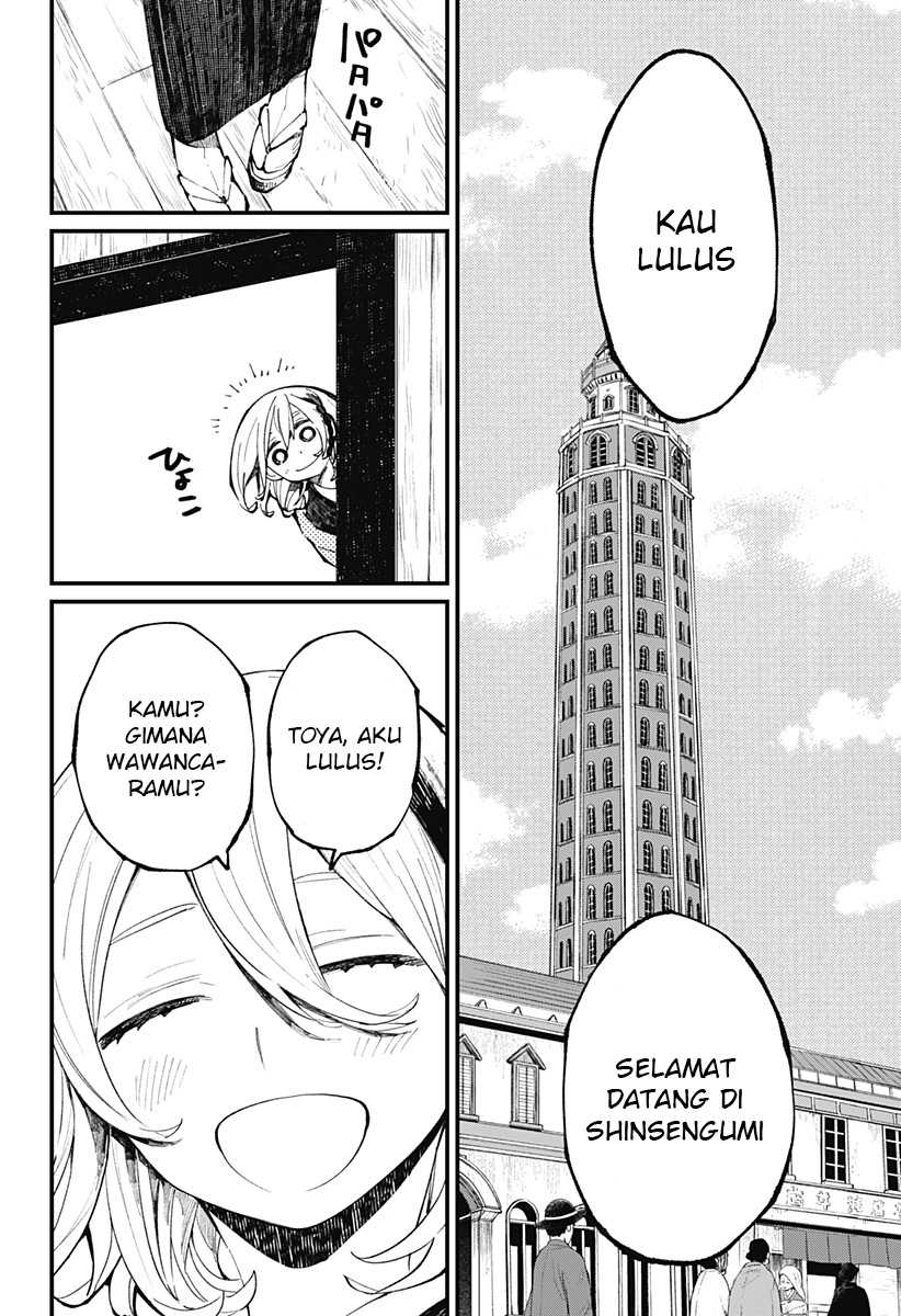 Kajiki no Ryourinin Chapter 12 - halaman 21
