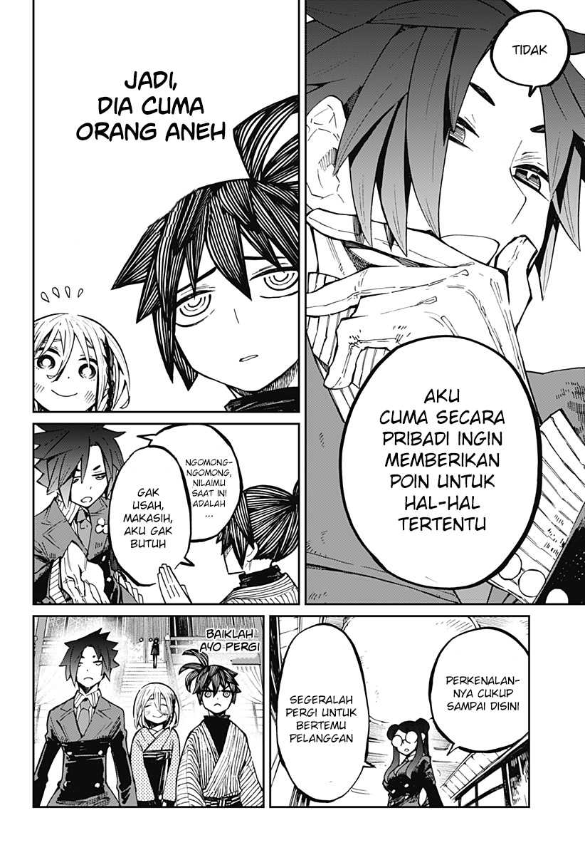 Kajiki no Ryourinin Chapter 13 - halaman 12