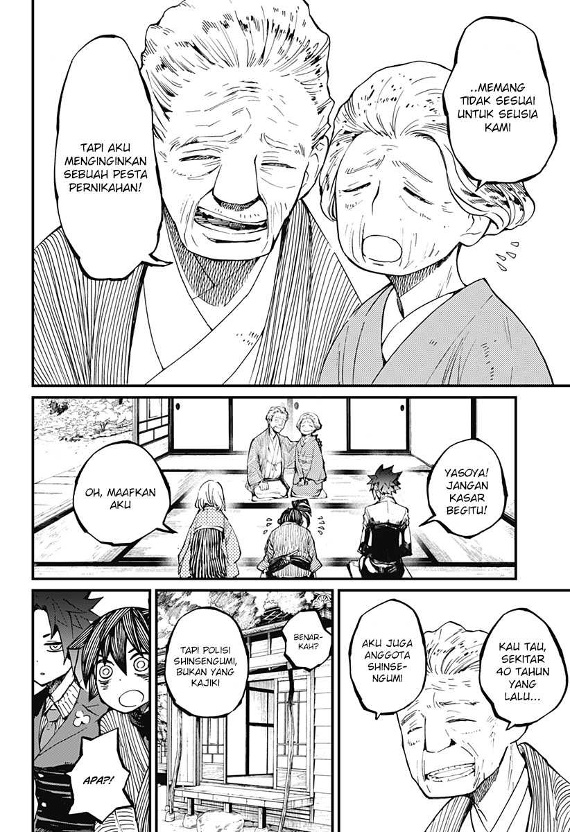 Kajiki no Ryourinin Chapter 13 - halaman 14
