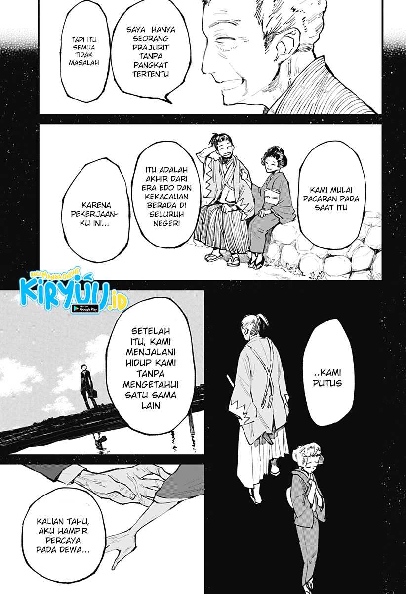Kajiki no Ryourinin Chapter 13 - halaman 15