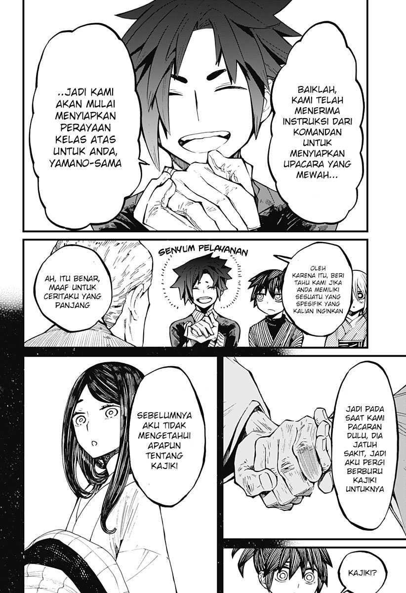 Kajiki no Ryourinin Chapter 13 - halaman 18
