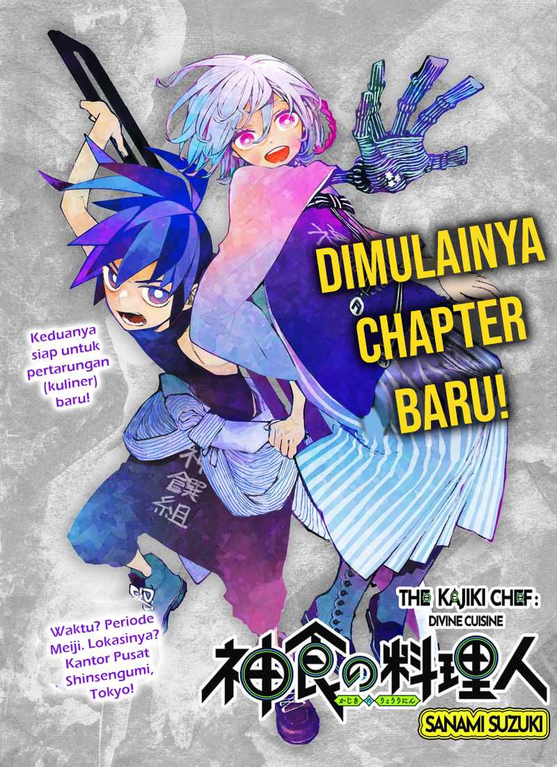 Kajiki no Ryourinin Chapter 13 - halaman 2