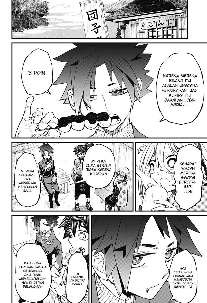 Kajiki no Ryourinin Chapter 13 - halaman 22