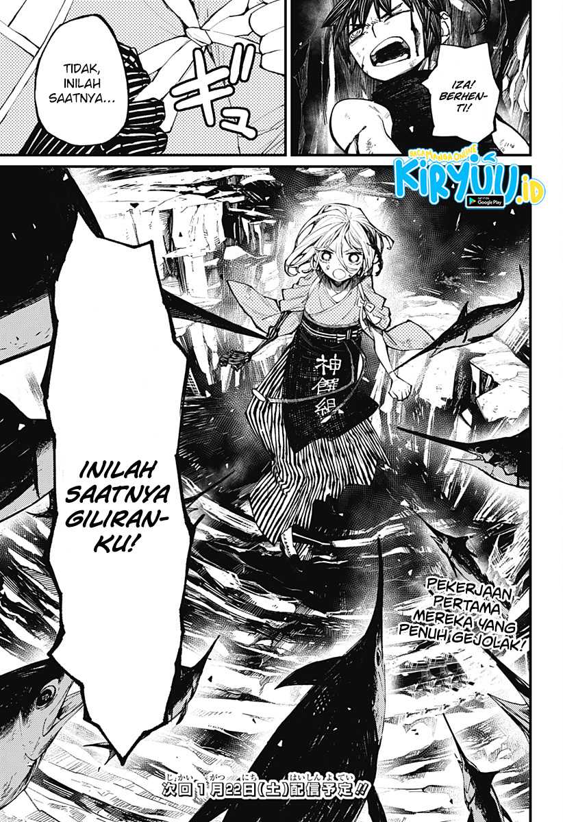 Kajiki no Ryourinin Chapter 13 - halaman 27