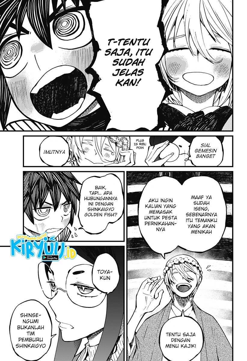 Kajiki no Ryourinin Chapter 13 - halaman 5