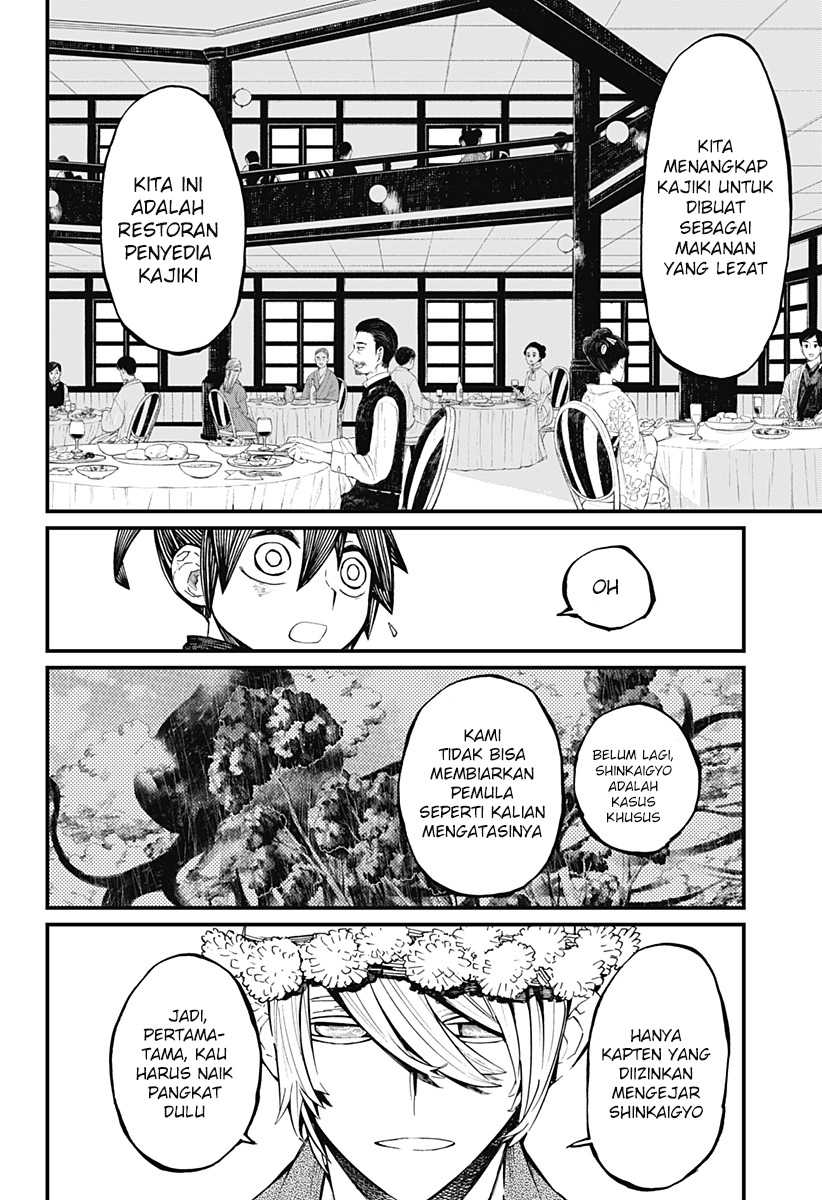 Kajiki no Ryourinin Chapter 13 - halaman 6