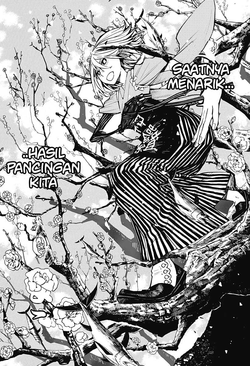Kajiki no Ryourinin Chapter 14 - halaman 25