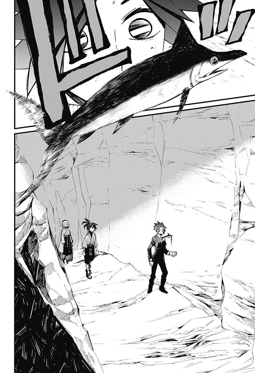 Kajiki no Ryourinin Chapter 14 - halaman 3