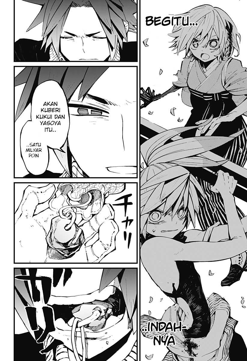 Kajiki no Ryourinin Chapter 15 - halaman 19