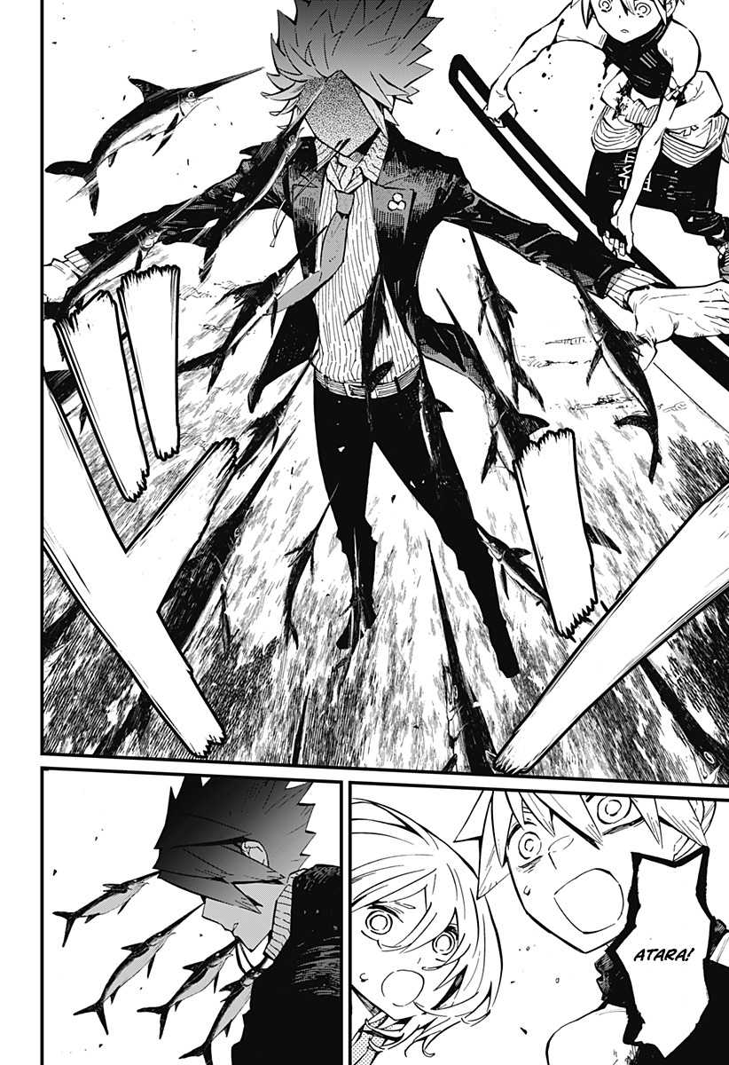 Kajiki no Ryourinin Chapter 15 - halaman 21