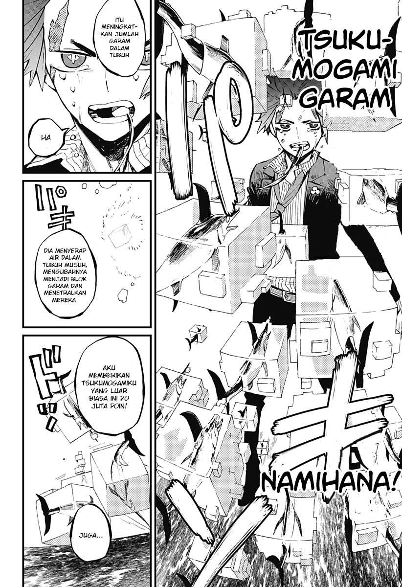 Kajiki no Ryourinin Chapter 15 - halaman 23