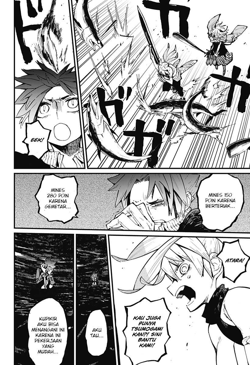 Kajiki no Ryourinin Chapter 15 - halaman 9