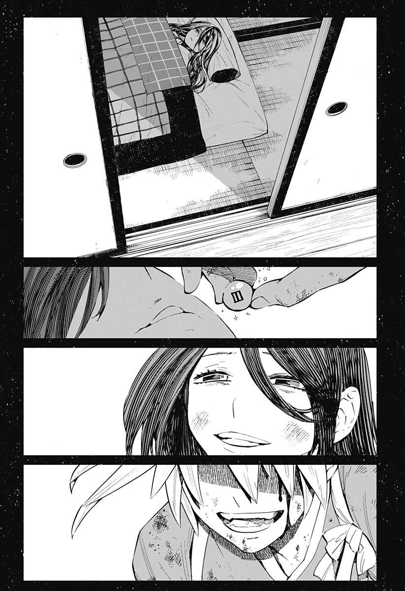 Kajiki no Ryourinin Chapter 16 - halaman 18