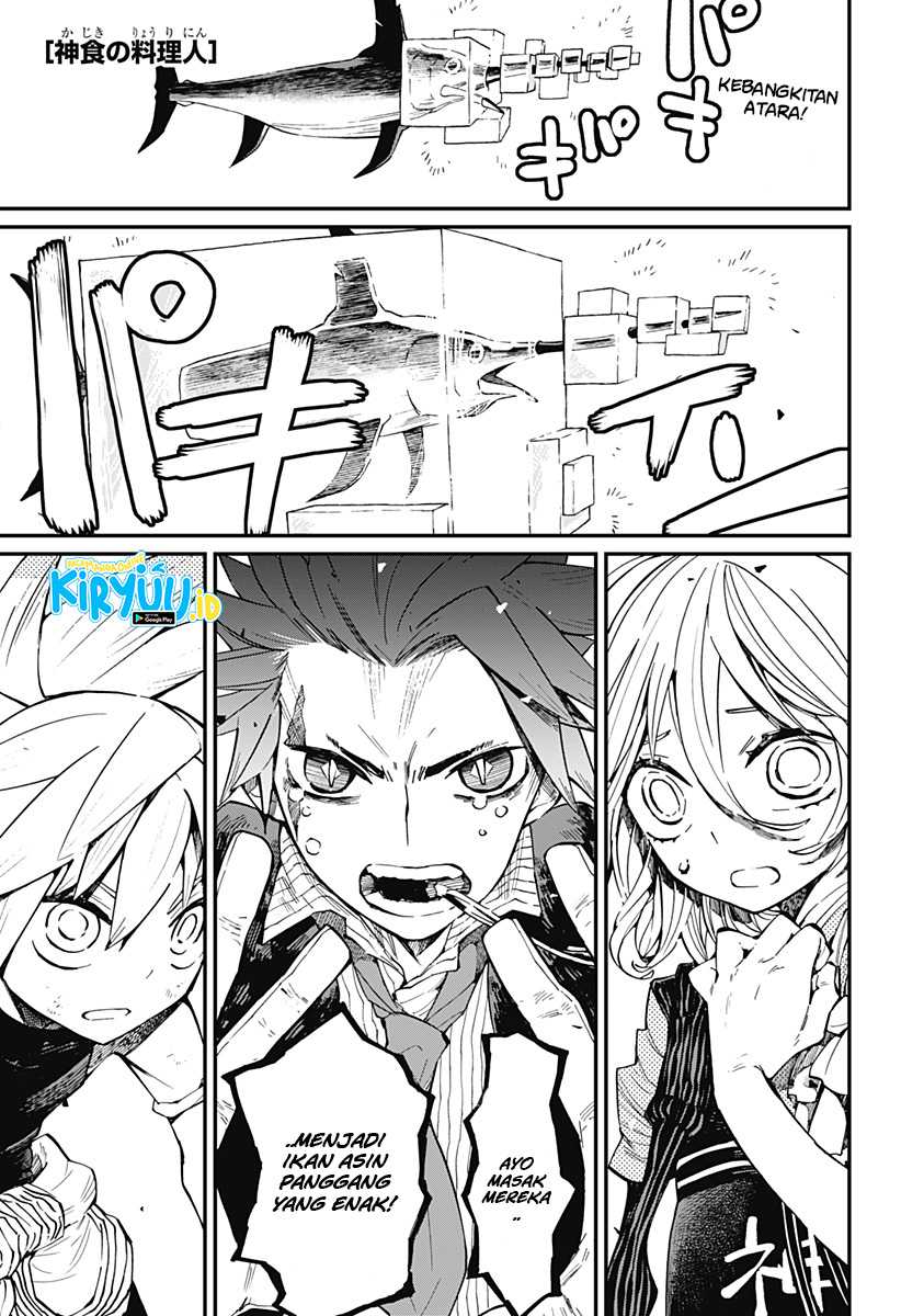 Kajiki no Ryourinin Chapter 16 - halaman 2