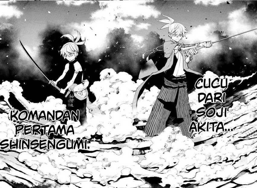 Kajiki no Ryourinin Chapter 16 - halaman 23