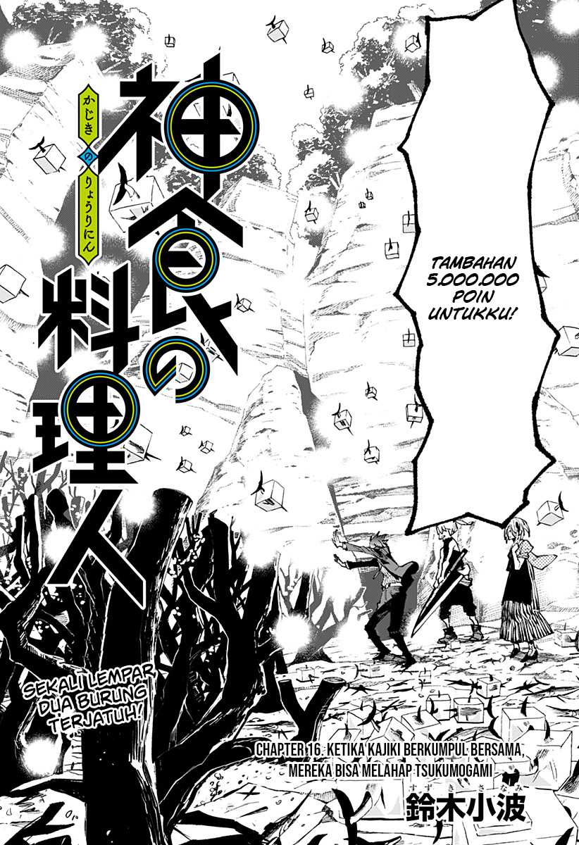 Kajiki no Ryourinin Chapter 16 - halaman 3