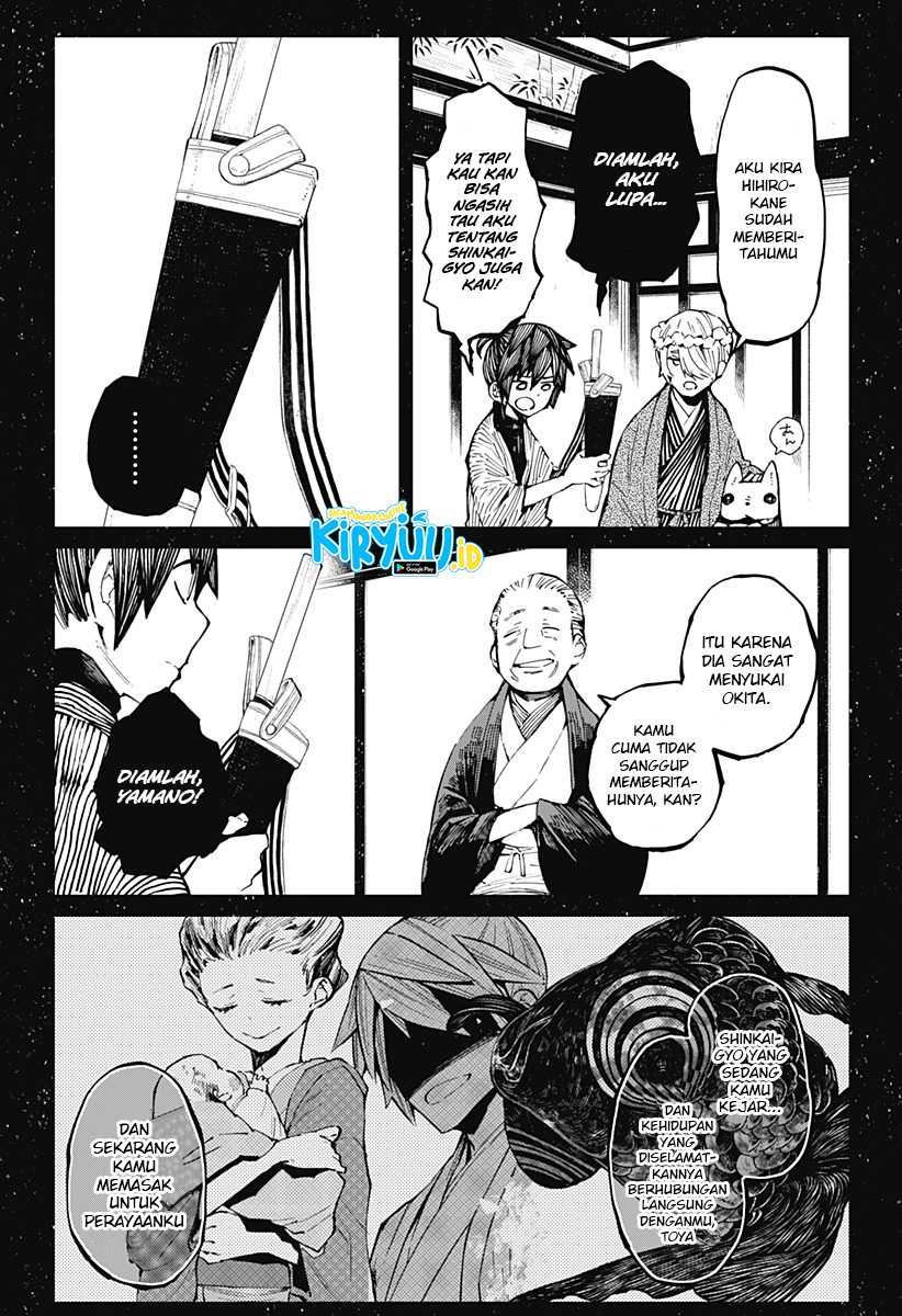 Kajiki no Ryourinin Chapter 17 - halaman 10