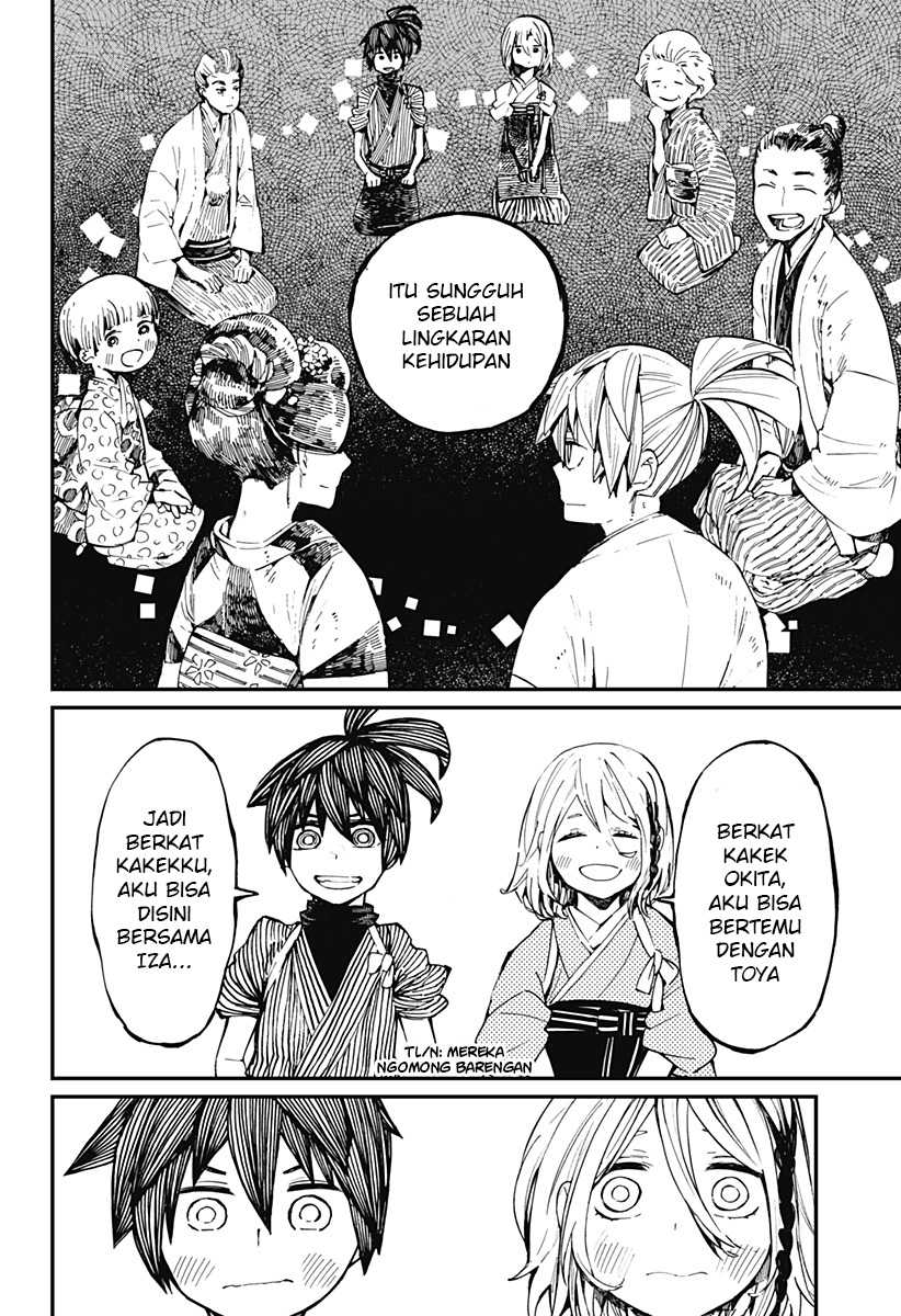 Kajiki no Ryourinin Chapter 17 - halaman 11