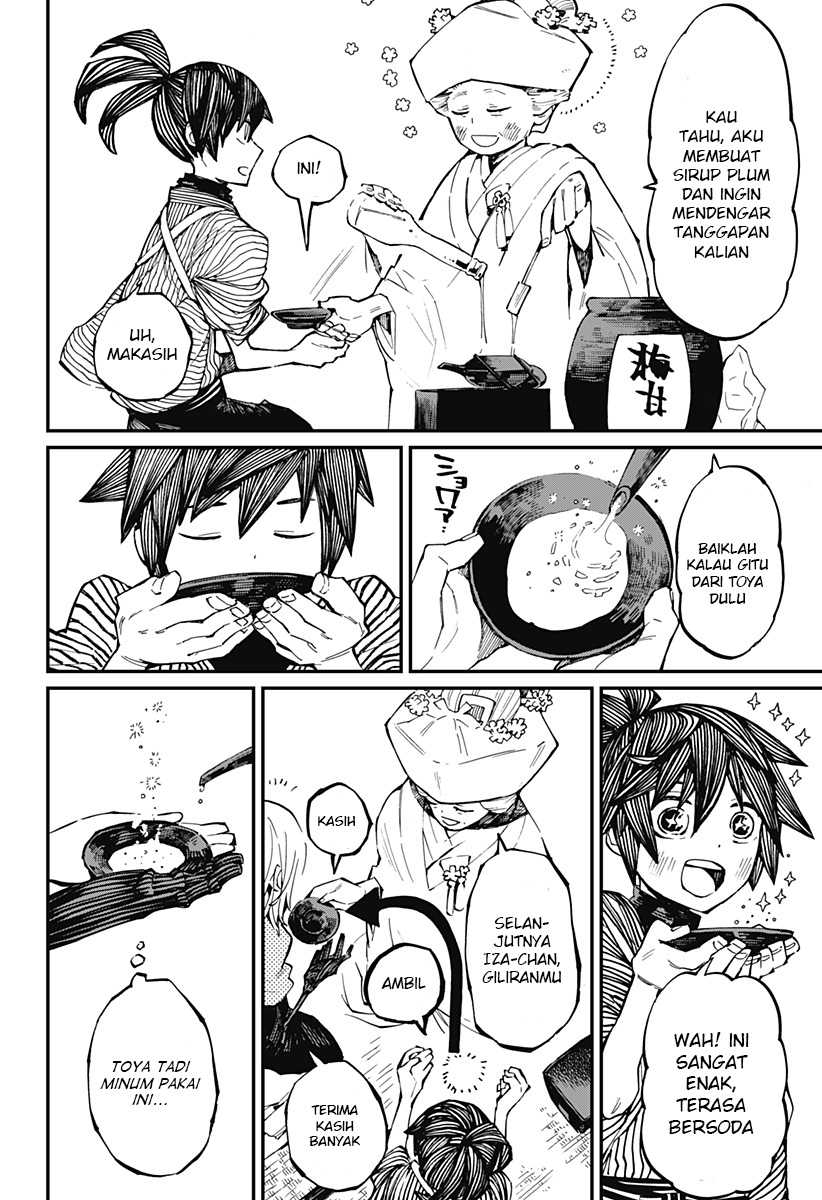 Kajiki no Ryourinin Chapter 17 - halaman 13
