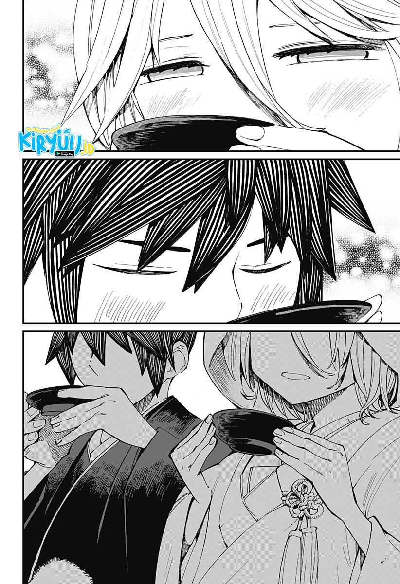 Kajiki no Ryourinin Chapter 17 - halaman 17