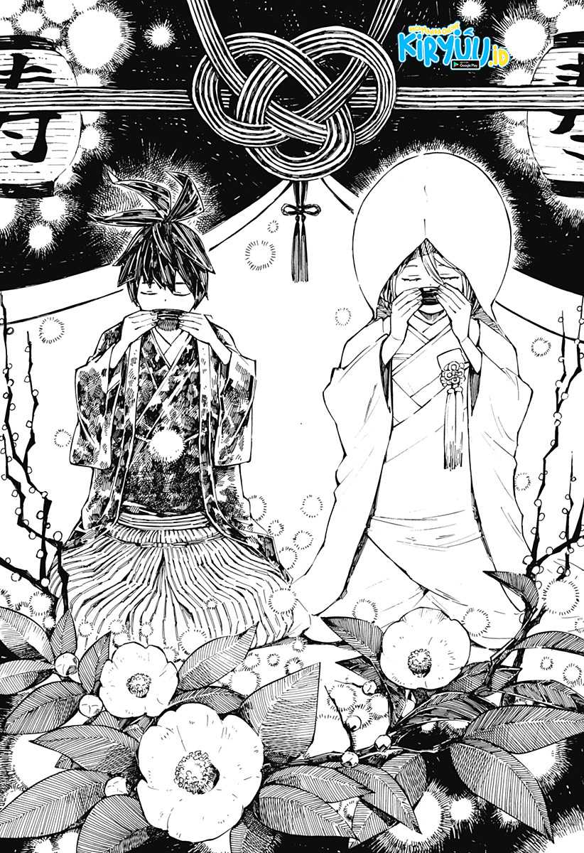 Kajiki no Ryourinin Chapter 17 - halaman 19