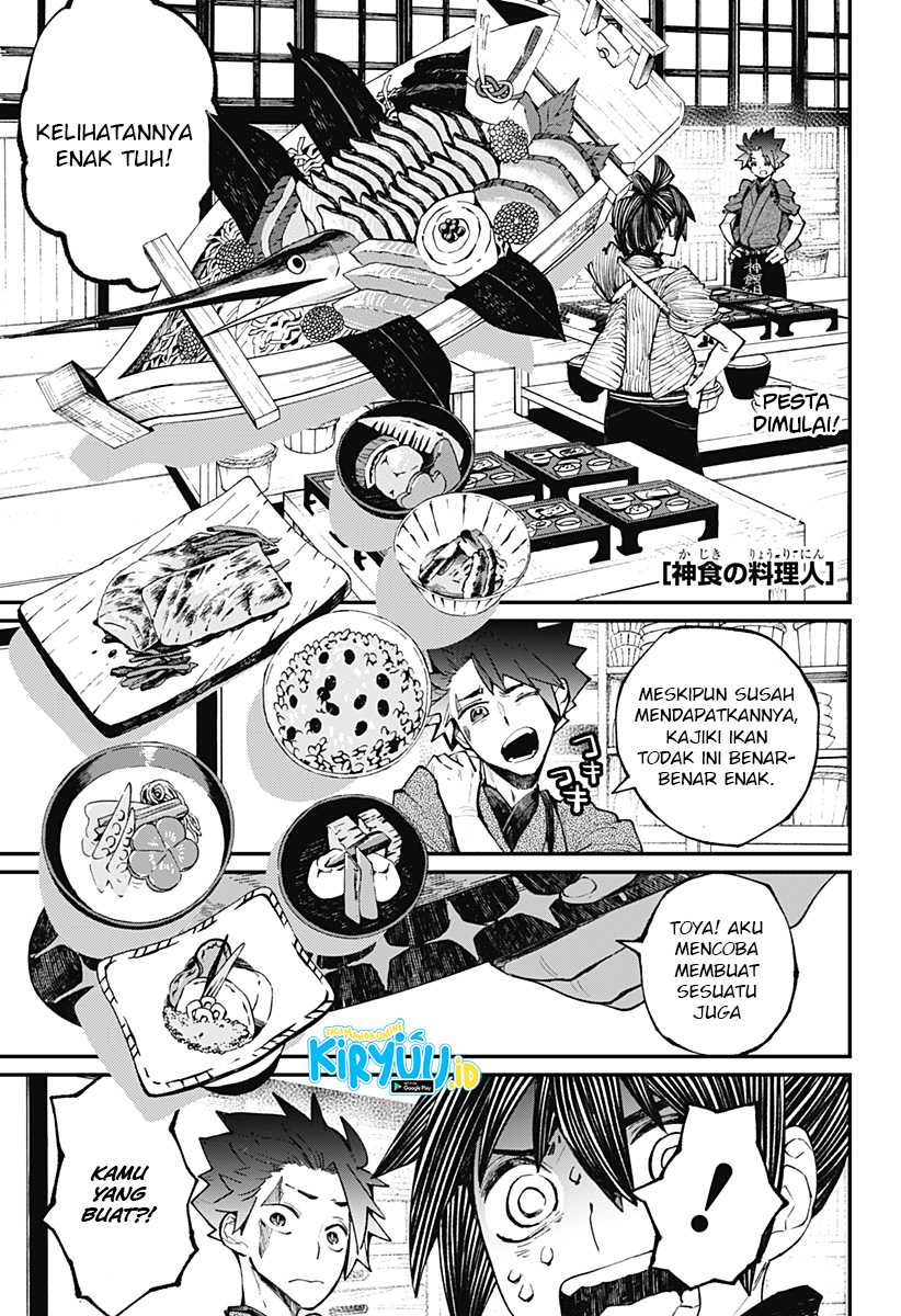 Kajiki no Ryourinin Chapter 17 - halaman 2